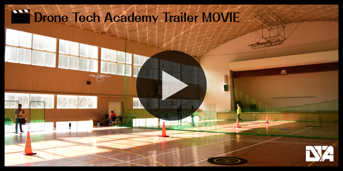 アカデミー紹介動画